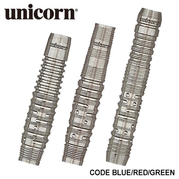 ダーツ バレル ユニコーン unicorn CODE 2BA コード ソフトダーツ