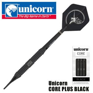 ダーツ バレル unicorn ユニコーン CORE PLUS ブラスダーツ (ポスト便OK/10トリ)｜dartsshoptito