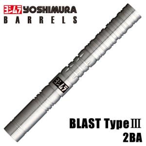 ダーツ バレル ヨシムラバレルズ YOSHIMURA BLAST Type-3｜dartsshoptito