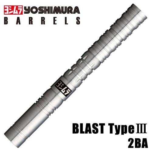 ダーツ バレル ヨシムラバレルズ YOSHIMURA BLAST Type-3