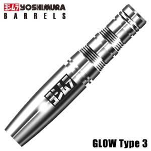 ダーツ バレル ヨシムラバレルズ YOSIMURA BARRELS GLOW Type-3 グロータイプ3｜dartsshoptito