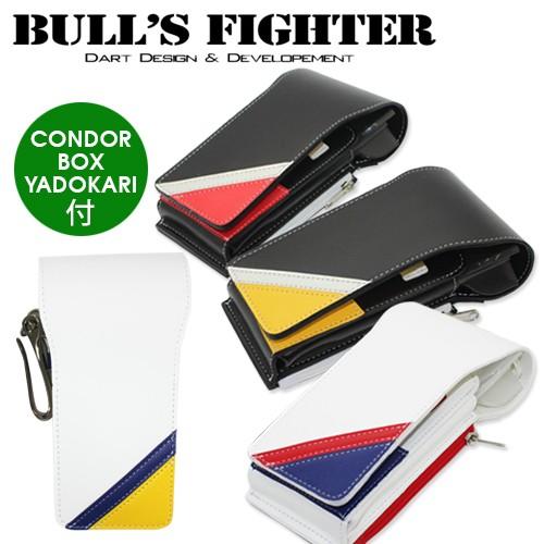 ダーツケース BULL&apos;S FIGHTER Abizia アビジア YADOKARI付