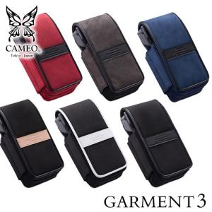 ダーツケース CAMEO GARMENT 3 カメオ ガーメント3｜dartsshoptito