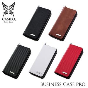 ダーツケース カメオ CAMEO BUSINESSCASE PRO ビジネスケース プロ｜dartsshoptito