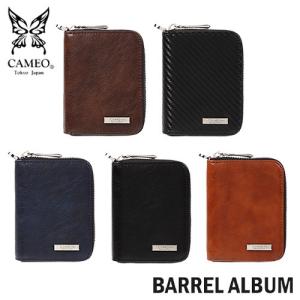 ダーツケース カメオ CAMEO BARREL ALBUM バレルアルバム コンパクト