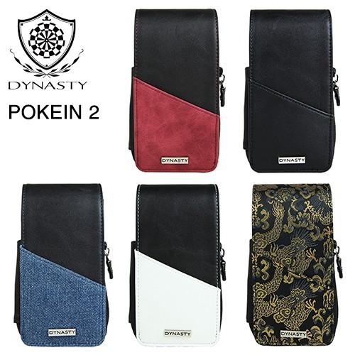 ダーツケース DYNASTY POKEIN 2 ダイナスティ ポケイン2