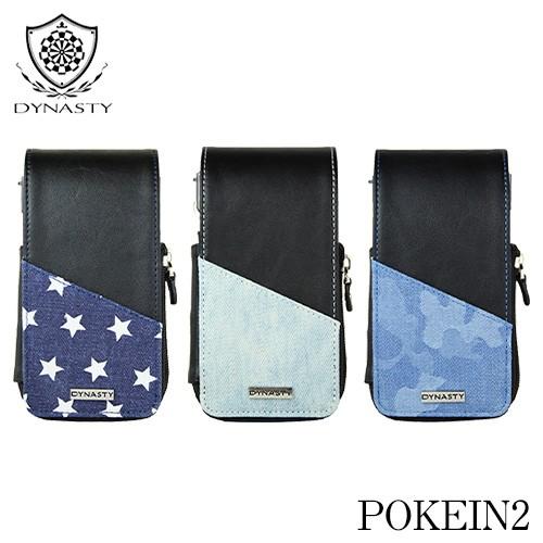 ダーツケース ダイナスティーDYNASTY POKEIN2 ポケイン2 デニム 迷彩 スター