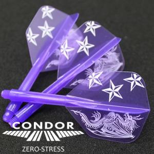 ダーツ フライト CONDOR コンドル 三ツ星×ドラゴン スモール パープル｜dartsshoptito