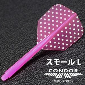 ダーツ フライト CONDOR コンドル ドット ピンクスモールL｜dartsshoptito