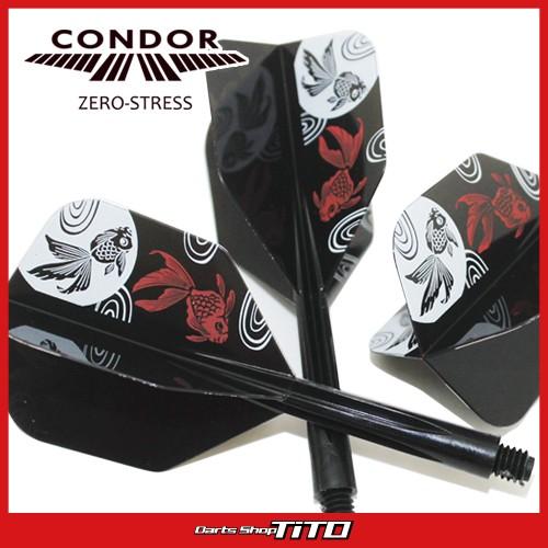 ダーツ フライト CONDOR コンドル フライト 金魚 ブラック スモール 4面印刷