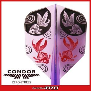 ダーツ フライト CONDOR コンドル フライト 金魚 パープル スモール 4面印刷｜dartsshoptito