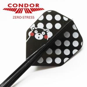 ダーツ フライト CONDOR コンドル くまモン柄 スモール｜dartsshoptito