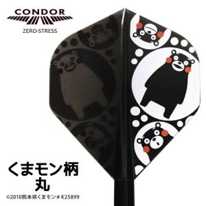 ダーツ フライト CONDOR コンドル くまモン柄 丸 スタンダード｜dartsshoptito