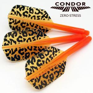 ダーツ フライト CONDOR コンドル leopard(レオパード)オレンジ スリム｜dartsshoptito