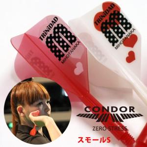 ダーツ フライト CONDOR コンドル 田中美穂 スモール Sサイズ ミックス｜dartsshoptito