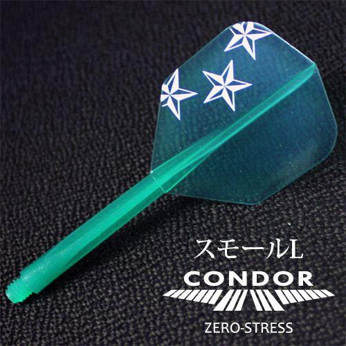ダーツ フライト CONDOR コンドル 三ツ星 グリーンスモールL