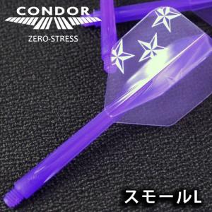 ダーツ フライト CONDOR コンドル 三ツ星 パープルスモールL｜dartsshoptito