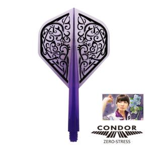 ダーツ フライト CONDOR コンドル 森窪緒里絵 Frame クリアパープル｜dartsshoptito