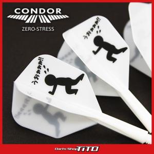 ダーツ フライト CONDOR コンドル 押してる人 ホワイト スモール｜dartsshoptito