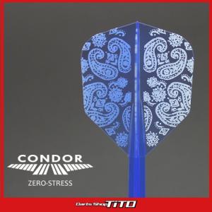 ダーツ フライト CONDORフライト ペイズリー クリアブルー 4面印刷｜dartsshoptito