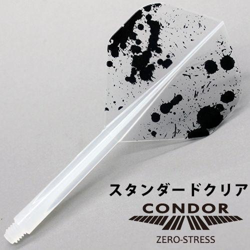 ダーツ フライト CONDOR コンドル ペンキ スタンダードクリア