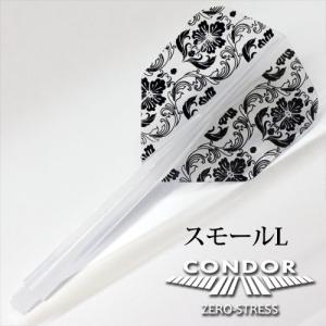 ダーツ フライト CONDOR コンドル プラント クリアスモールL｜dartsshoptito