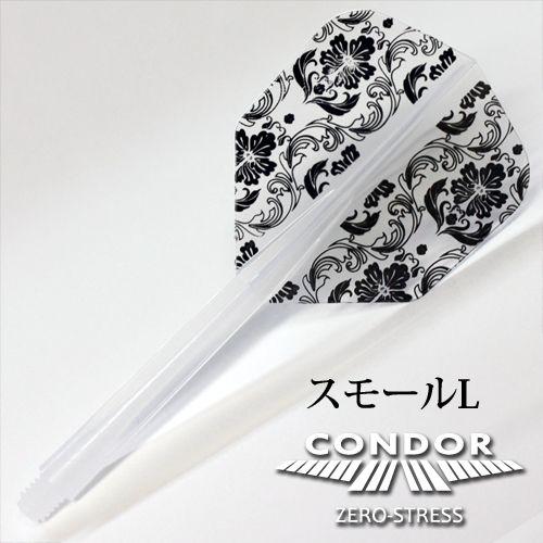 ダーツ フライト CONDOR コンドル プラント クリアスモールL