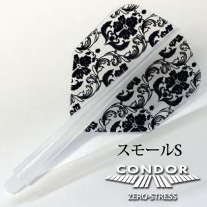 ダーツ フライト CONDOR コンドル プラント クリアスモールS｜dartsshoptito