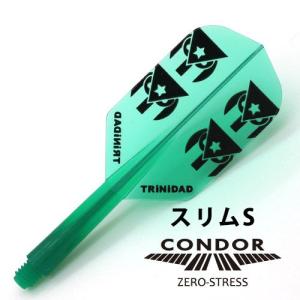 ダーツ フライト CONDOR コンドル TRiNiDADロゴ Ver.1 スリムS クリアグリーン｜dartsshoptito