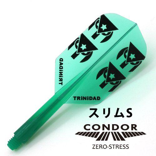 ダーツ フライト CONDOR コンドル TRiNiDADロゴ Ver.1 スリムS クリアグリーン