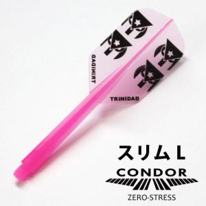 ダーツ フライト CONDOR コンドル TRiNiDADロゴ Ver.1 スリムL クリアピンク｜dartsshoptito