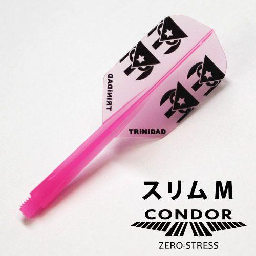 ダーツ フライト CONDOR コンドル TRiNiDADロゴ Ver.1 スリムM クリアピンク