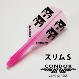 ダーツ フライト CONDOR コンドル TRiNiDADロゴ Ver.1 スリムS クリアピンク｜dartsshoptito