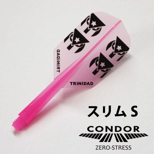 ダーツ フライト CONDOR コンドル TRiNiDADロゴ Ver.1 スリムS クリアピンク