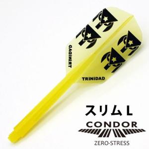 ダーツ フライト CONDOR コンドル TRiNiDADロゴ Ver.1 スリムL クリアイエロー｜dartsshoptito