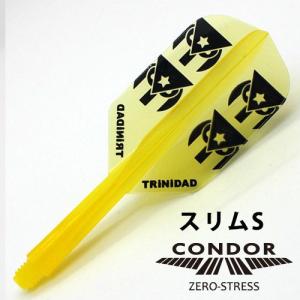 ダーツ フライト CONDOR コンドル TRiNiDADロゴ Ver.1 スリムS イエロー｜dartsshoptito