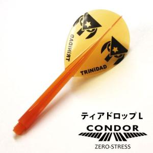 ダーツ フライト CONDOR コンドル TRiNiDADロゴ Ver.1 ティアドロップL クリアオレンジ｜dartsshoptito