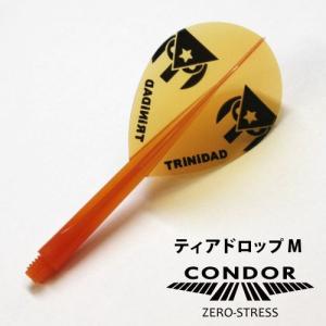 ダーツ フライト CONDOR コンドル TRiNiDADロゴ Ver.1 ティアドロップM クリアオレンジ｜dartsshoptito