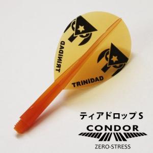 ダーツ フライト CONDOR コンドル TRiNiDADロゴ Ver.1 ティアドロップS クリアオレンジ｜dartsshoptito