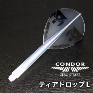 ダーツ フライト CONDOR コンドル TRiNiDADロゴ Ver.1 ティアドロップL クリア｜dartsshoptito