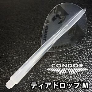 ダーツ フライト CONDOR コンドル TRiNiDADロゴ Ver.1 ティアドロップM クリア｜dartsshoptito