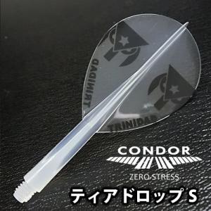 ダーツ フライト CONDOR コンドル TRiNiDADロゴ Ver.1 ティアドロップS クリア｜dartsshoptito