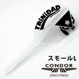 ダーツ フライト CONDOR コンドル TRiNiDADロゴ Ver.2 スモールL クリア｜dartsshoptito