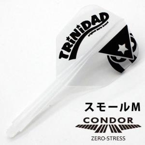 ダーツ フライト CONDOR コンドル TRiNiDADロゴ Ver.2 スモールM クリア｜dartsshoptito