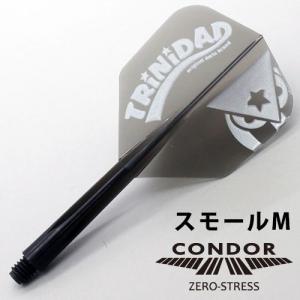 ダーツ フライト CONDOR コンドル TRiNiDADロゴ Ver.2 スモールM クリアブラック｜dartsshoptito