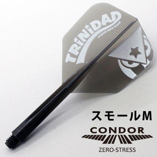 ダーツ フライト CONDOR コンドル TRiNiDADロゴ Ver.2 スモールM クリアブラッ...