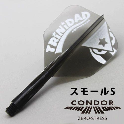 ダーツ フライト CONDOR コンドル TRiNiDADロゴ Ver.2 スモールS クリアブラッ...