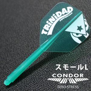 ダーツ フライト CONDOR コンドル TRiNiDADロゴ Ver.2 スモールL クリアグリーン｜dartsshoptito