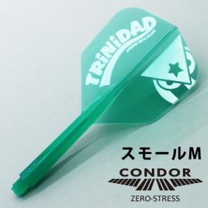 ダーツ フライト CONDOR コンドル TRiNiDADロゴ Ver.2 スモールM クリアグリーン｜dartsshoptito