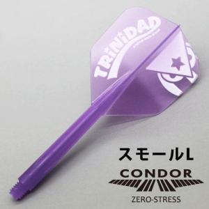 ダーツ フライト CONDOR コンドル TRiNiDADロゴ Ver.2 スモールL クリアパープル｜dartsshoptito